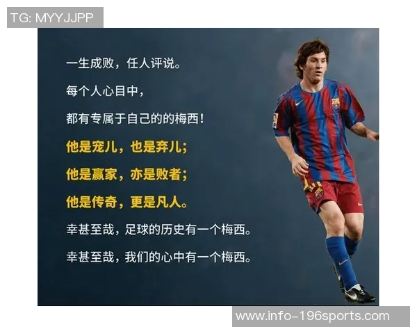 足球99号的传奇之路与梦想追逐的青春故事